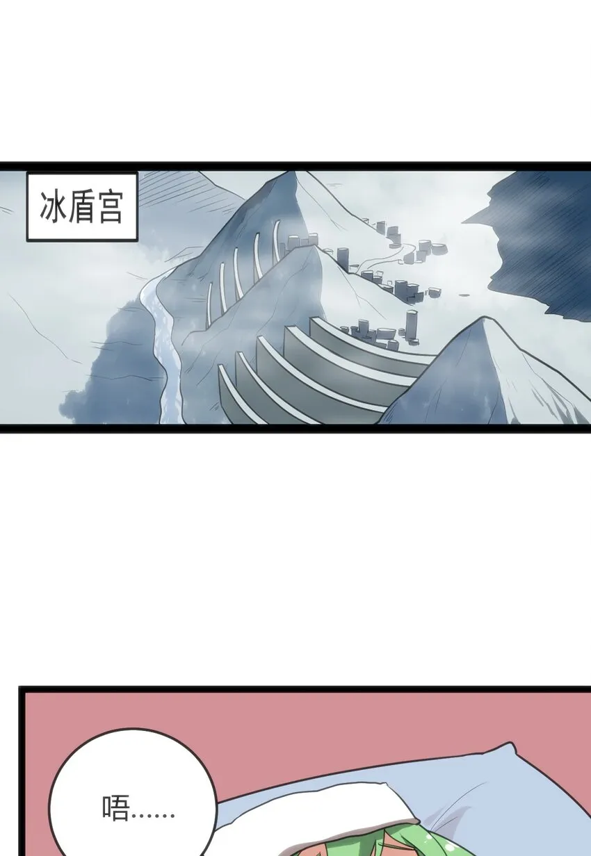 115 罗枯心……高烧？ 第46页