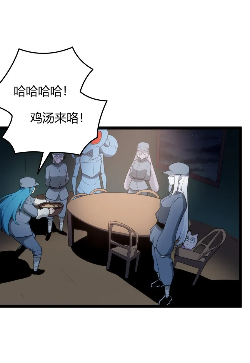 114 喜闻乐见地中毒了？ 第2页