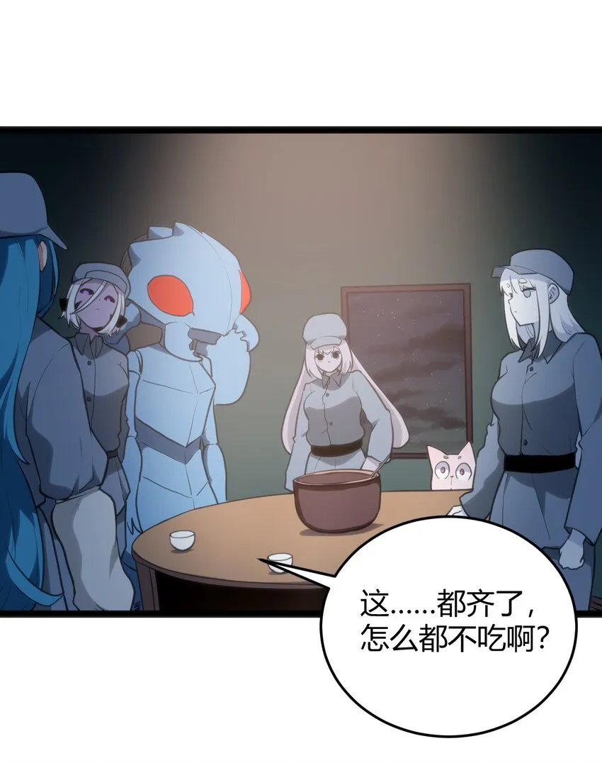 114 喜闻乐见地中毒了？ 第3页