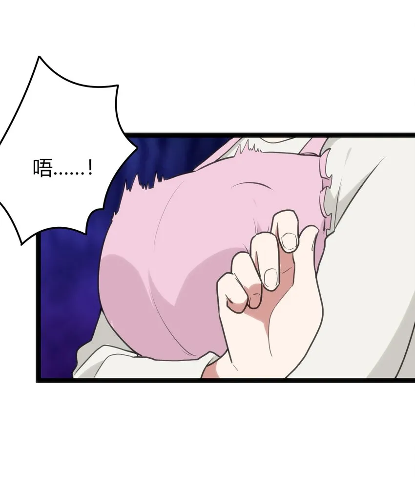 114 喜闻乐见地中毒了？ 第25页