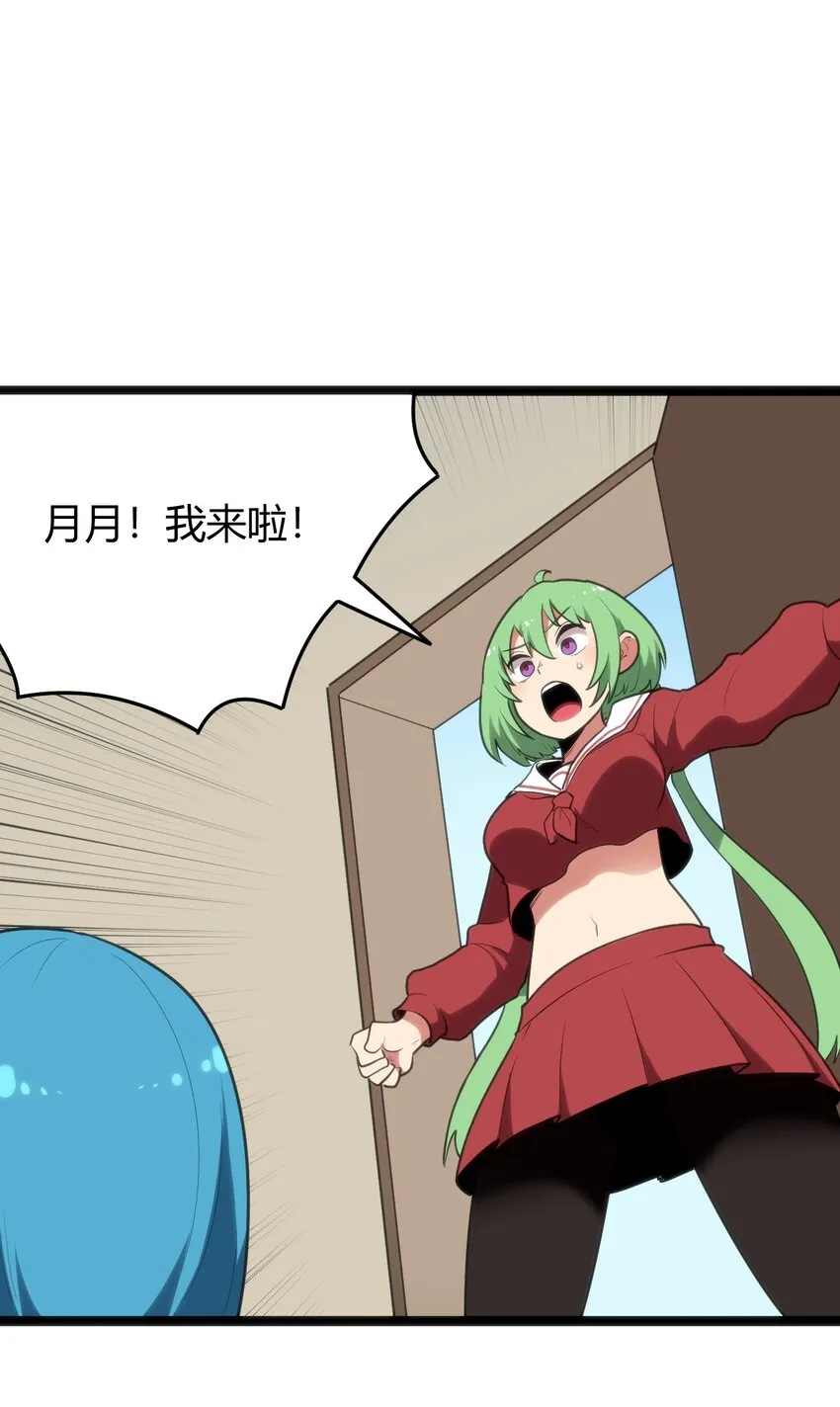 114 喜闻乐见地中毒了？ 第38页