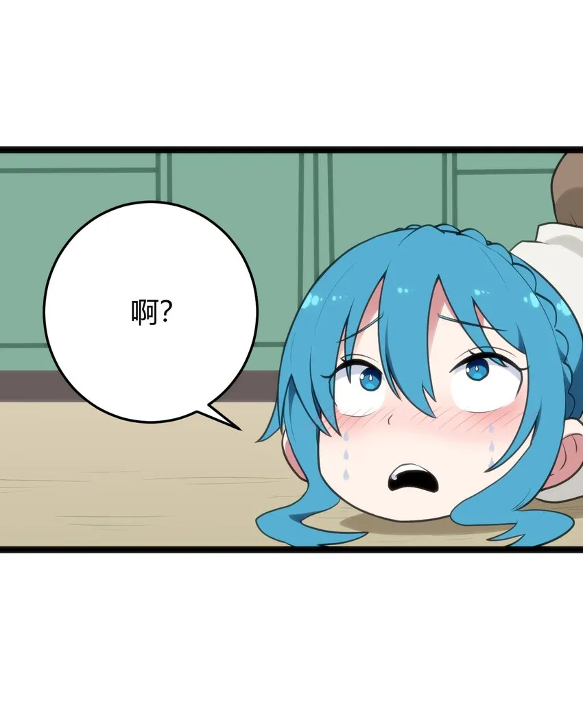 114 喜闻乐见地中毒了？ 第41页