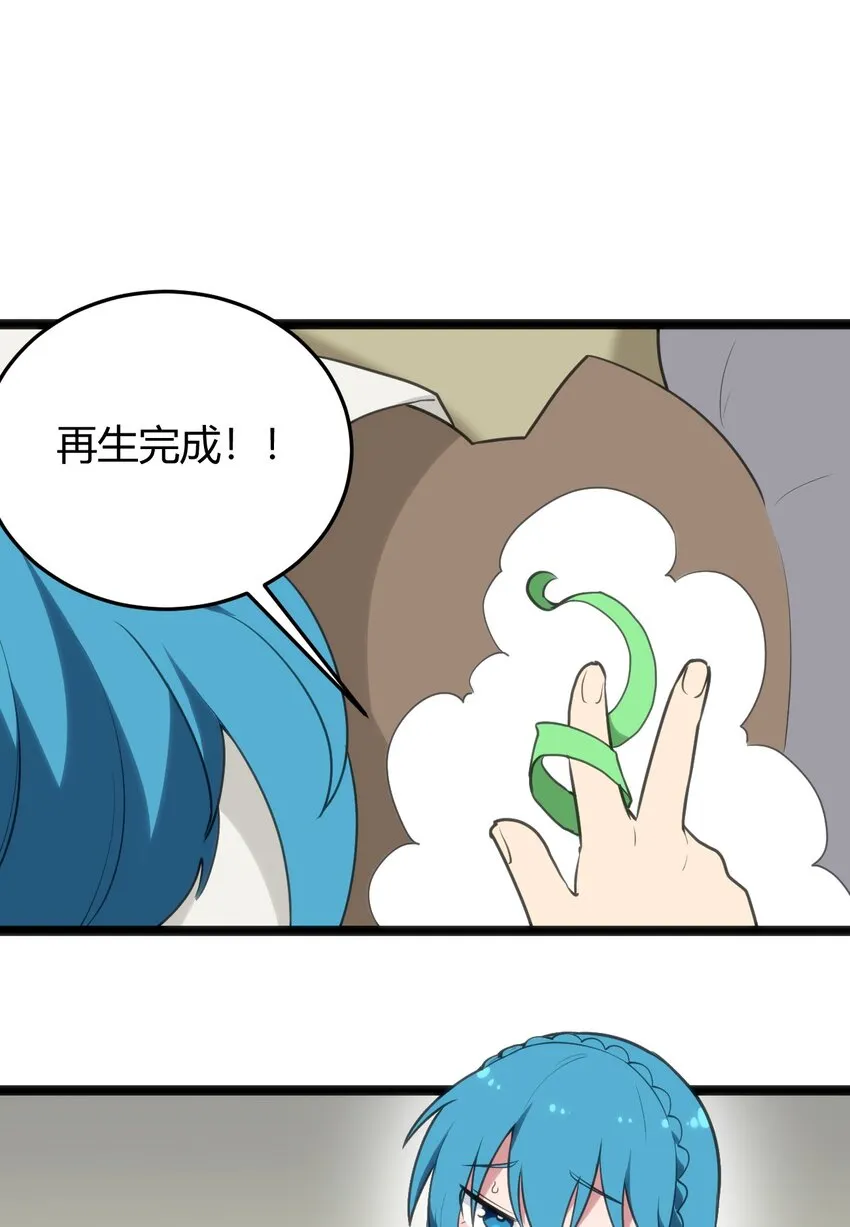114 喜闻乐见地中毒了？ 第46页