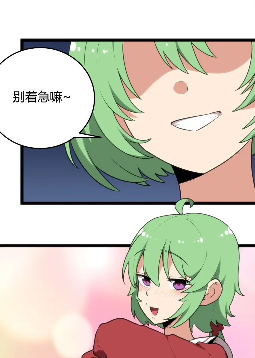 114 喜闻乐见地中毒了？ 第49页