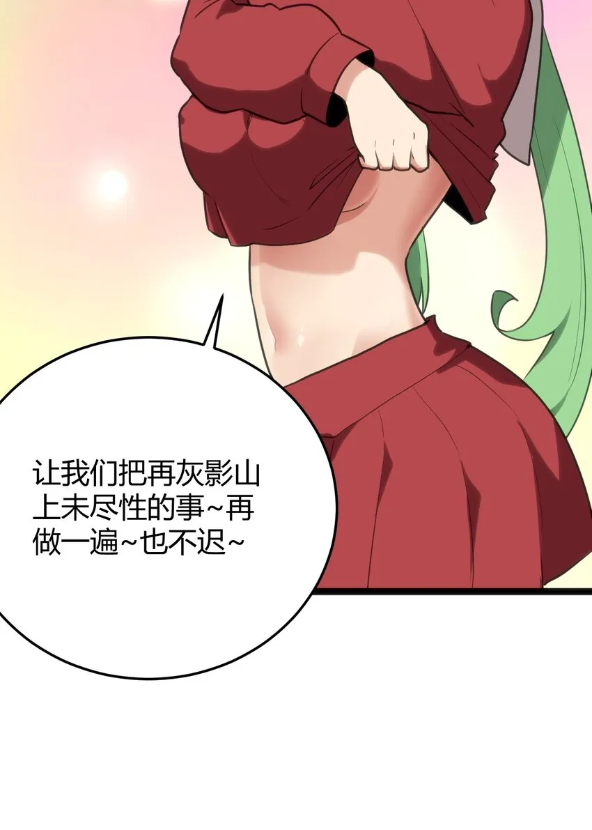 114 喜闻乐见地中毒了？ 第50页