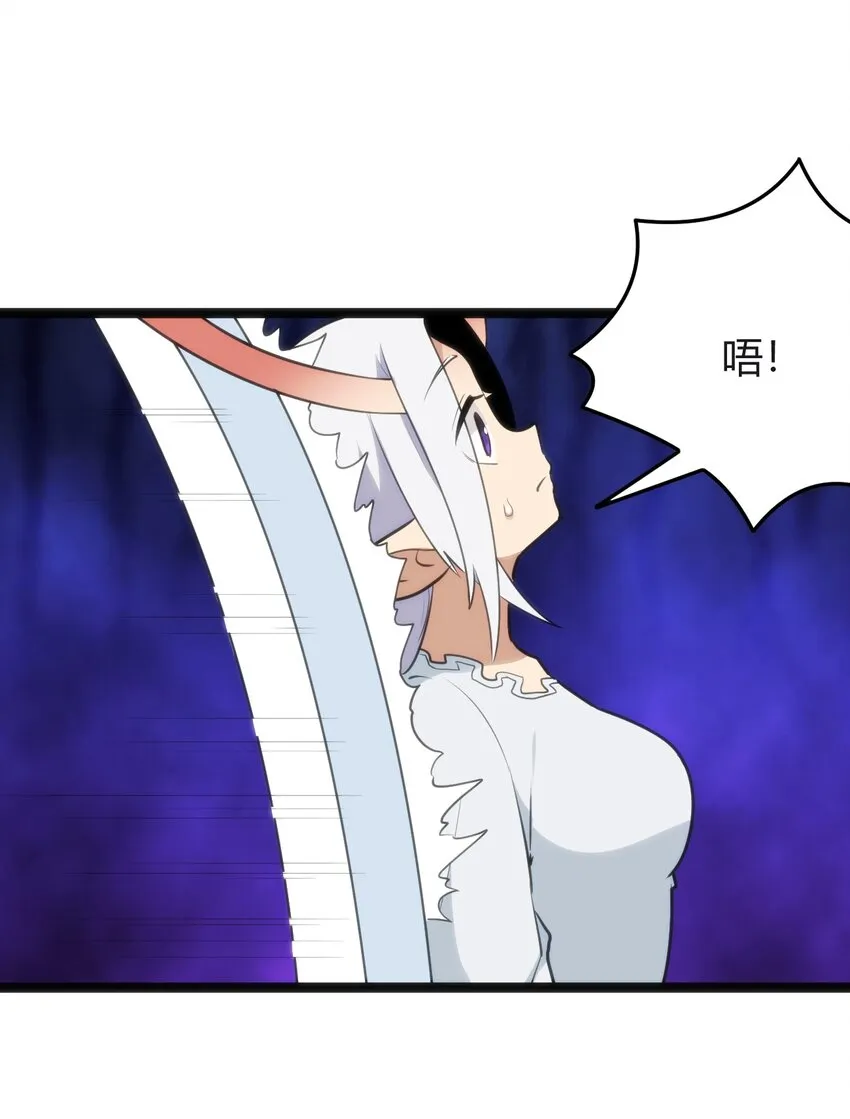 113 犒劳魂宠 第8页