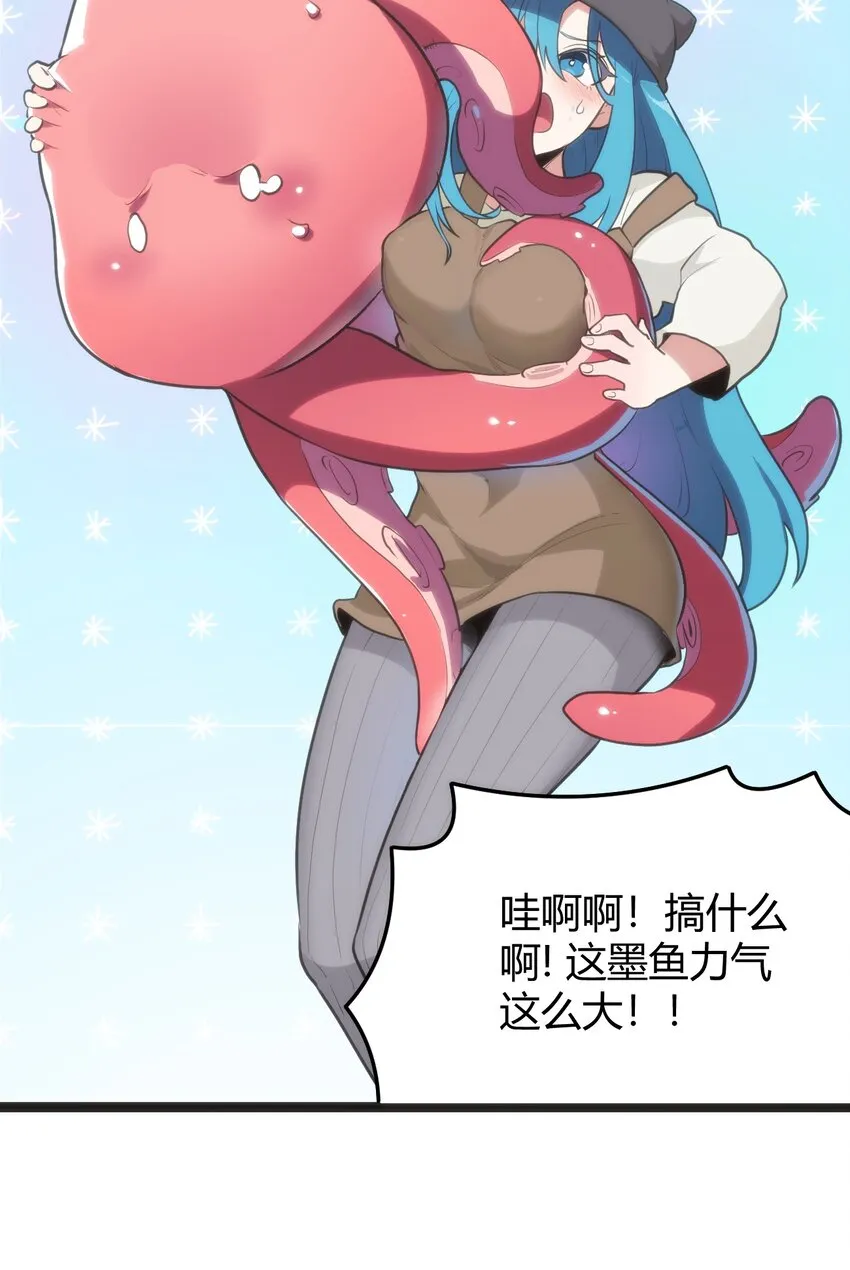 113 犒劳魂宠 第44页