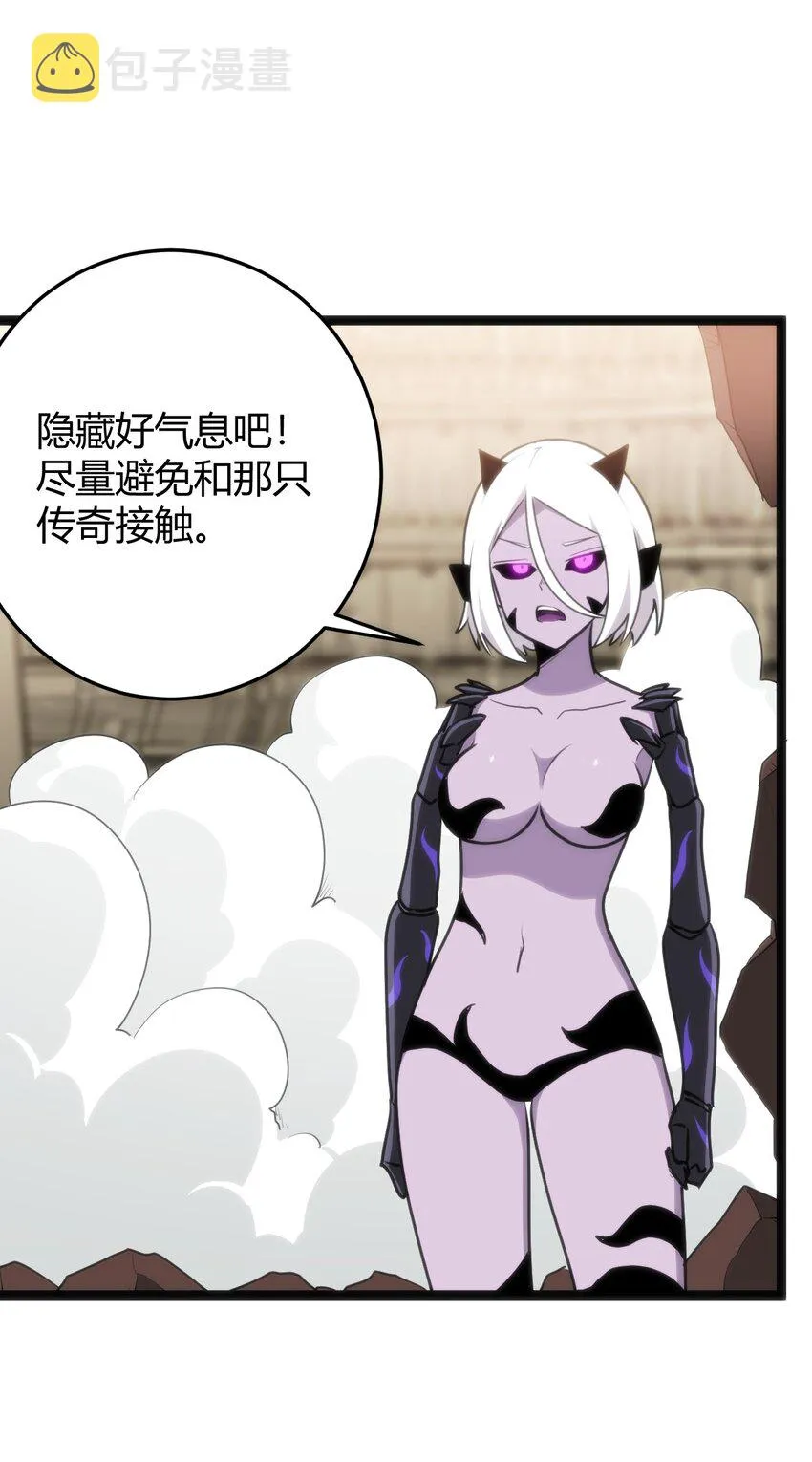 112 双杀 第2页