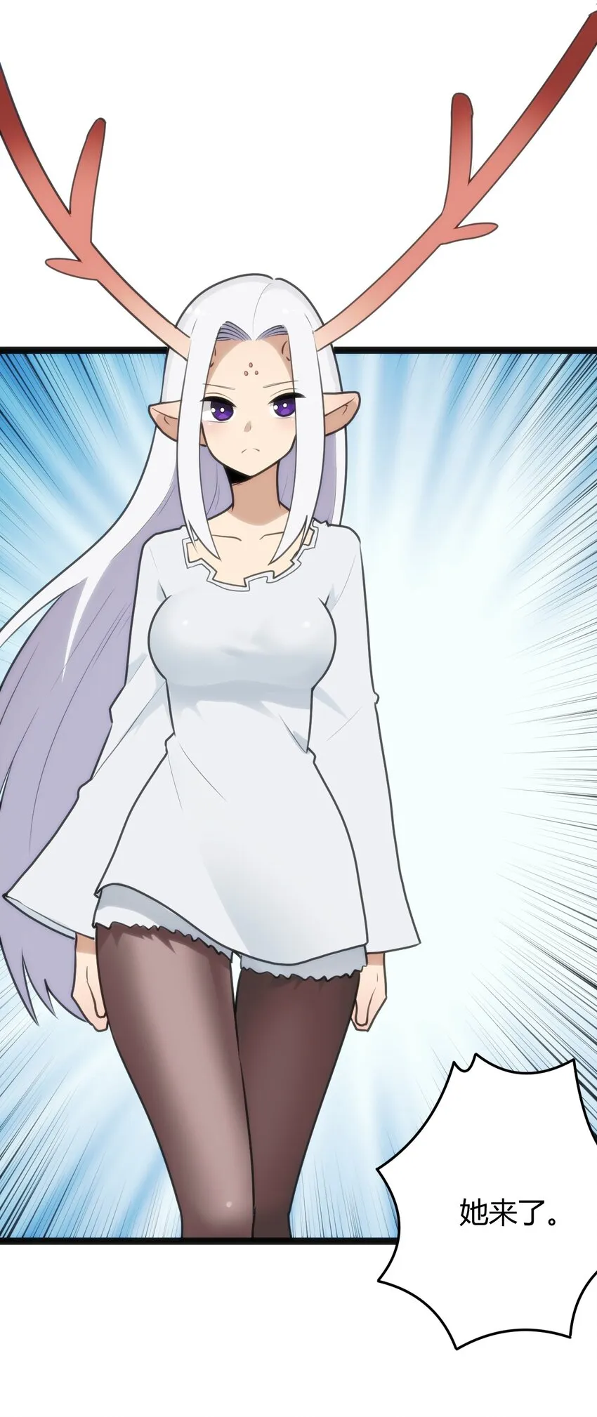 112 双杀 第5页