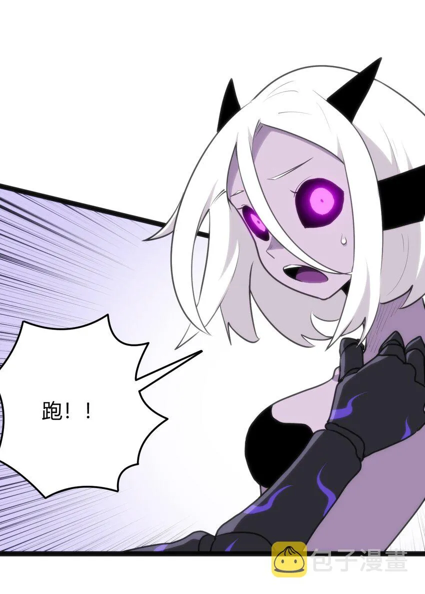 112 双杀 第9页