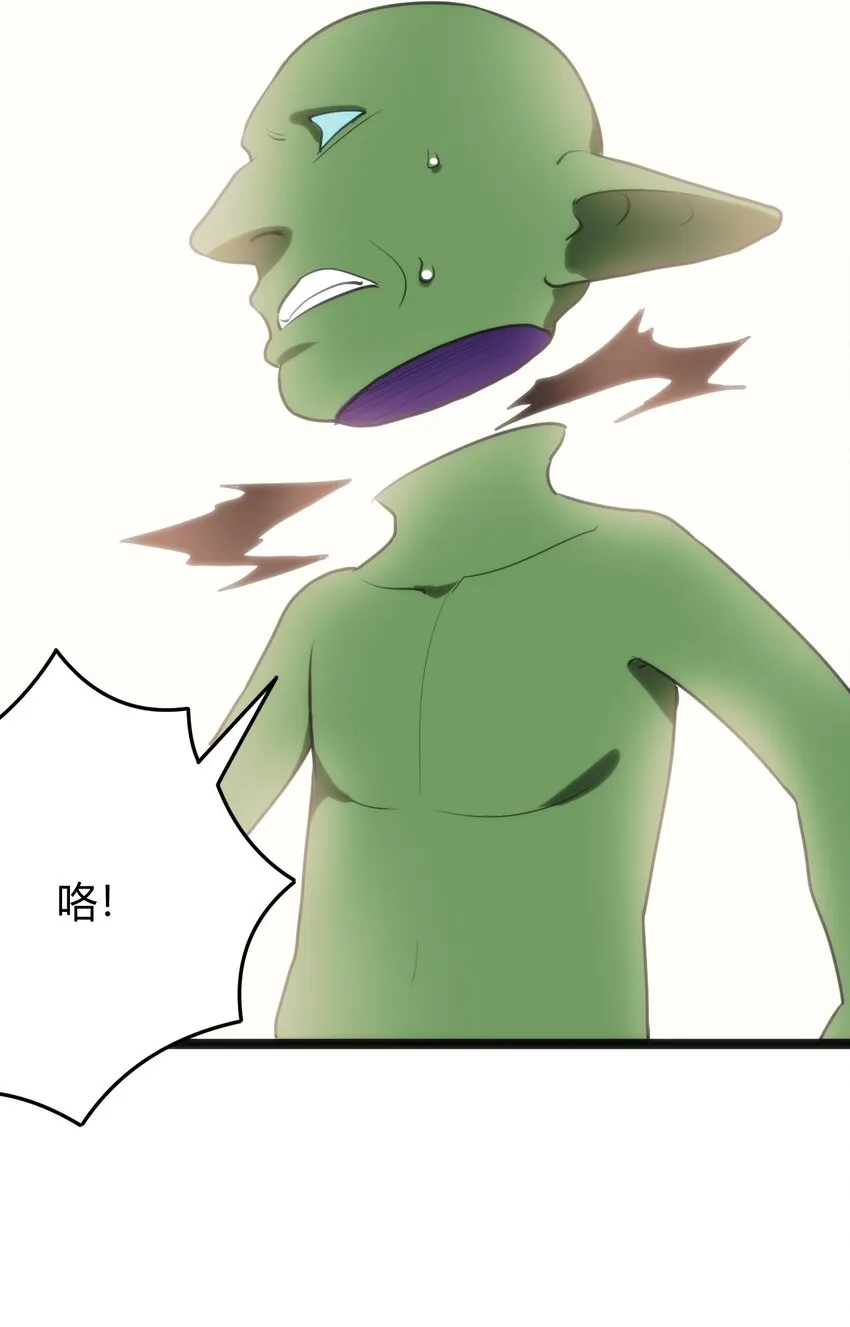 112 双杀 第18页