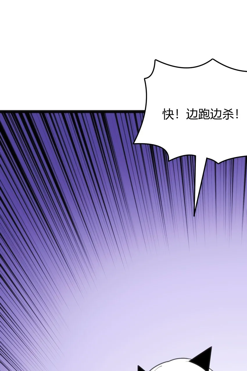 112 双杀 第19页