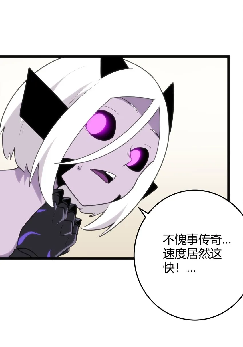 112 双杀 第23页