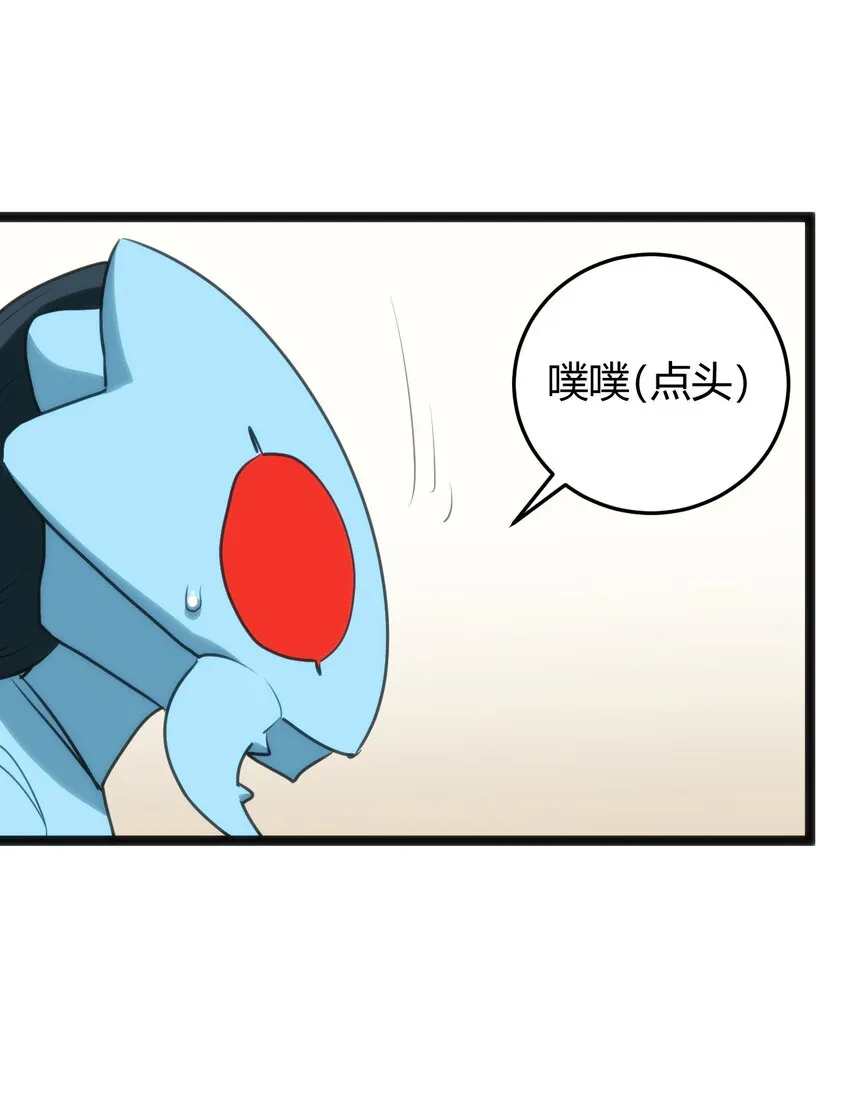112 双杀 第25页