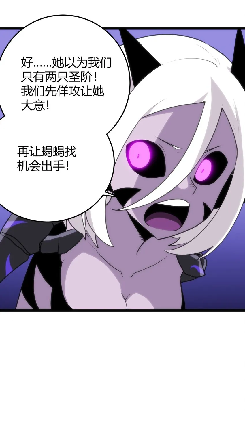 112 双杀 第26页