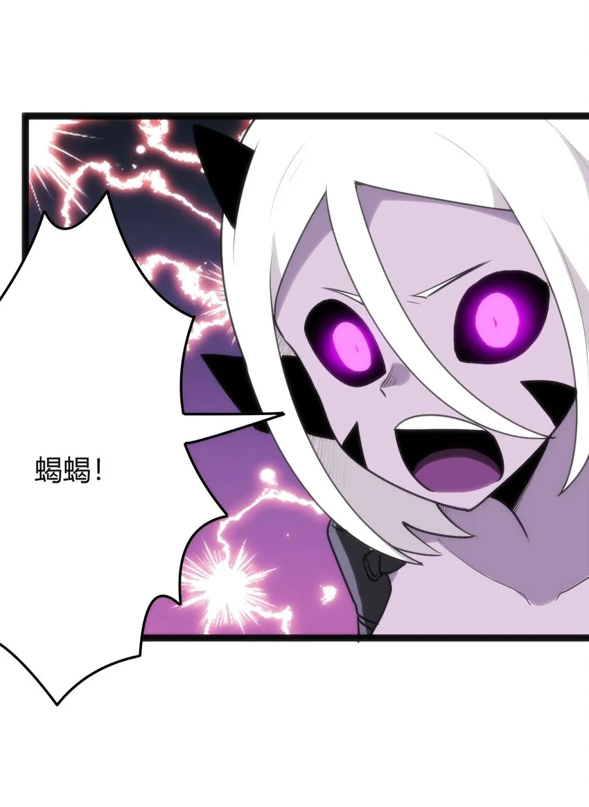 112 双杀 第30页