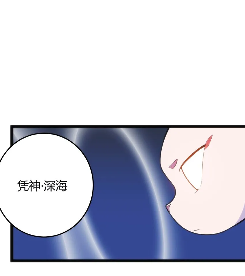 112 双杀 第36页