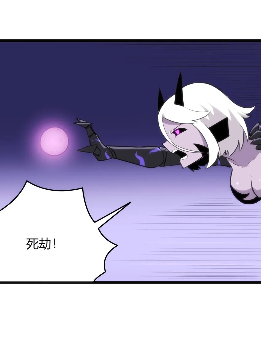 112 双杀 第39页