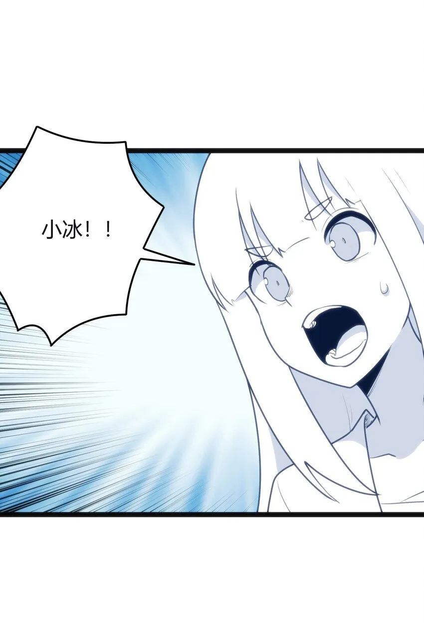 112 双杀 第42页