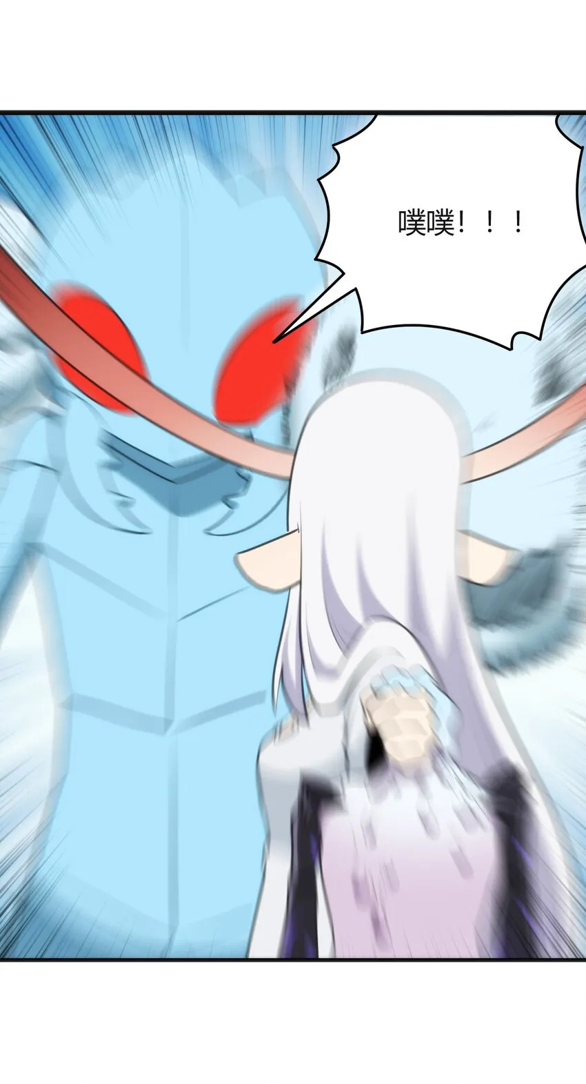 112 双杀 第43页