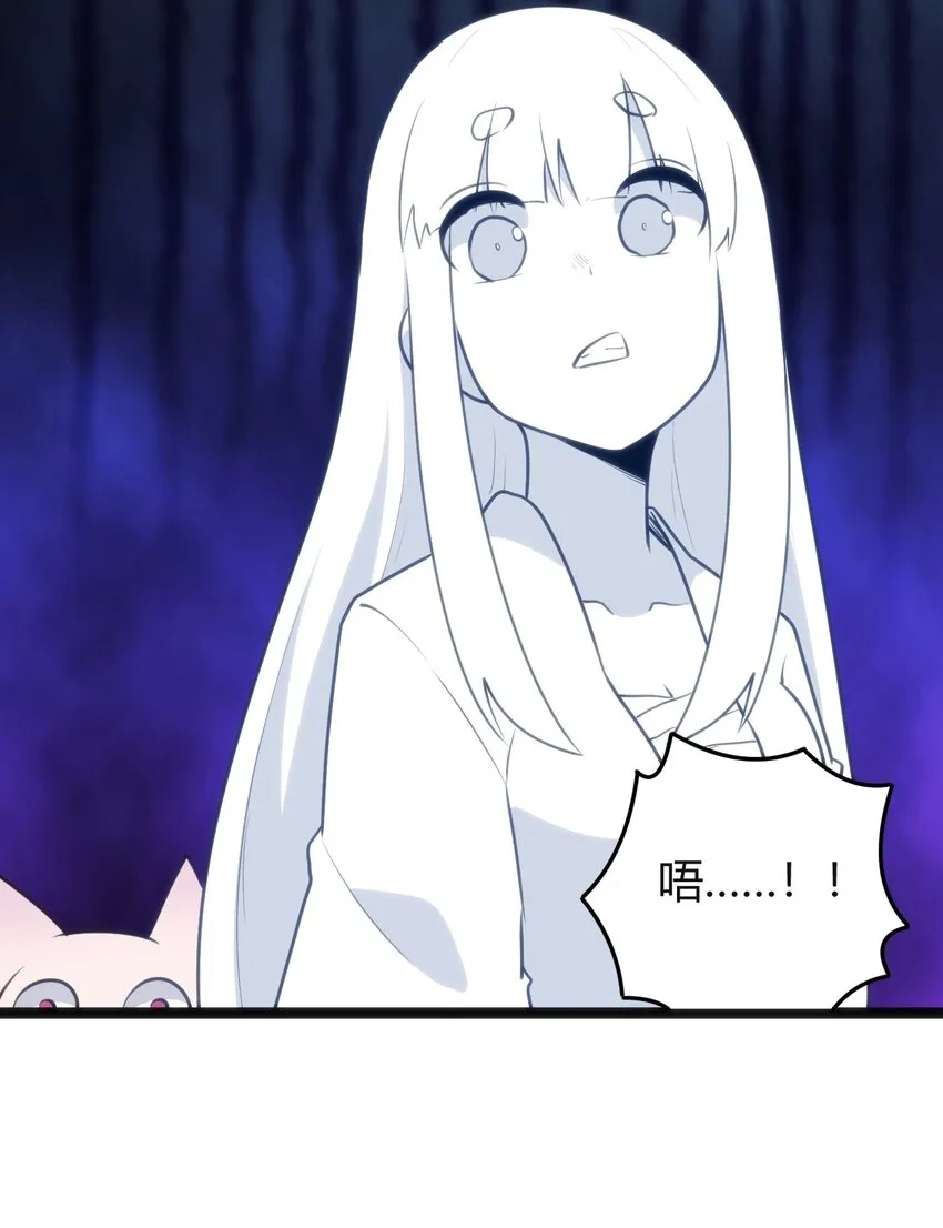 112 双杀 第46页