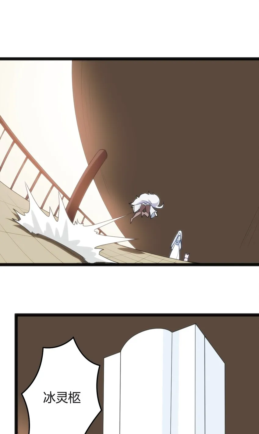112 双杀 第47页