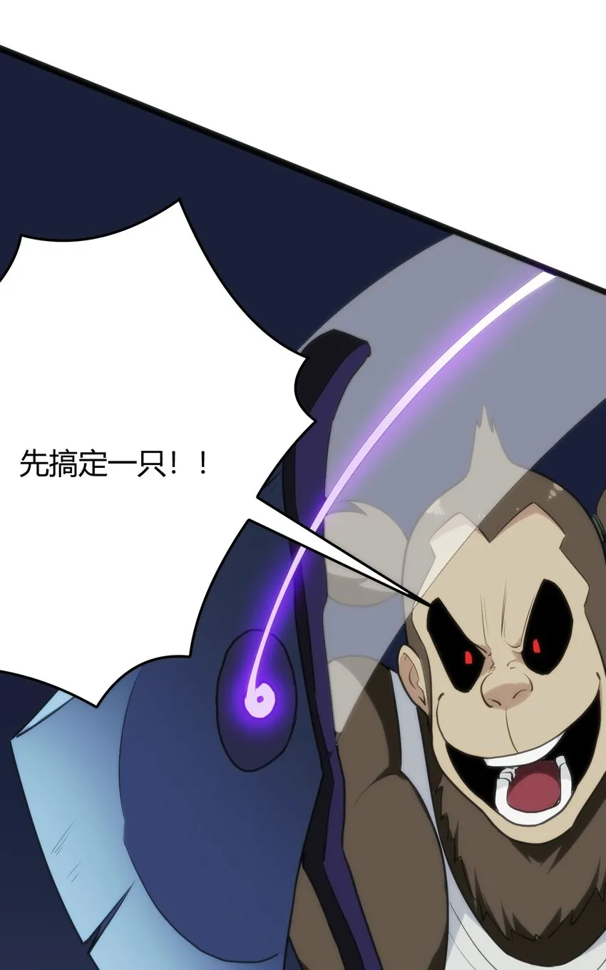 111 传奇阶 第2页