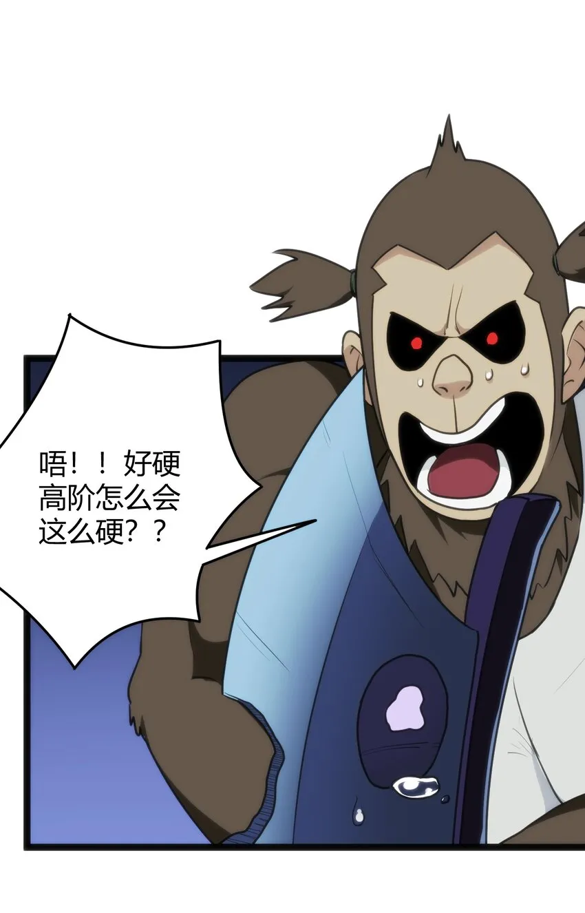 111 传奇阶 第5页