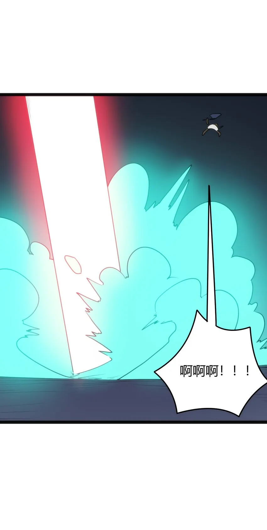 111 传奇阶 第7页