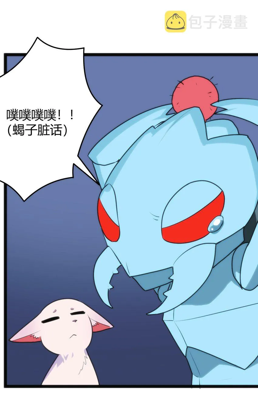 111 传奇阶 第10页