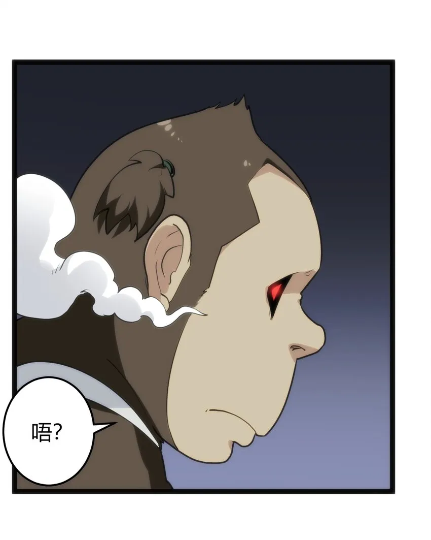 111 传奇阶 第15页