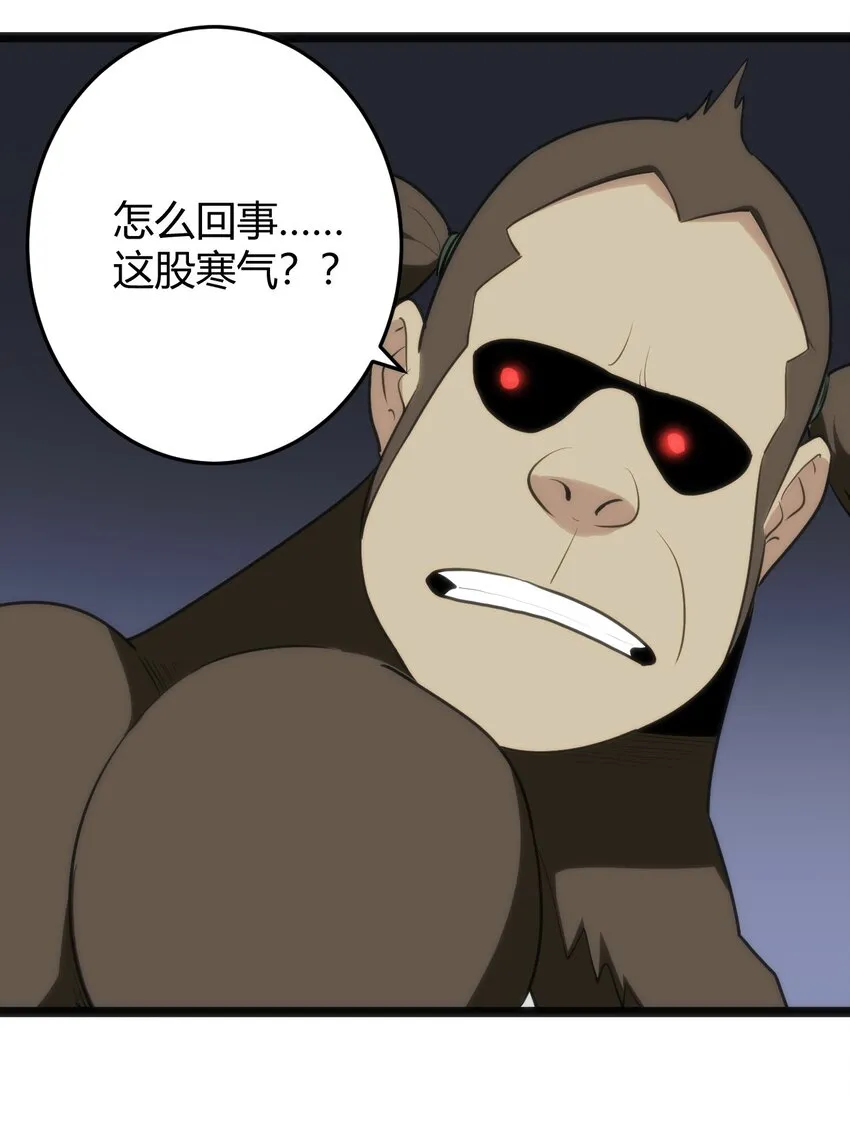 111 传奇阶 第17页