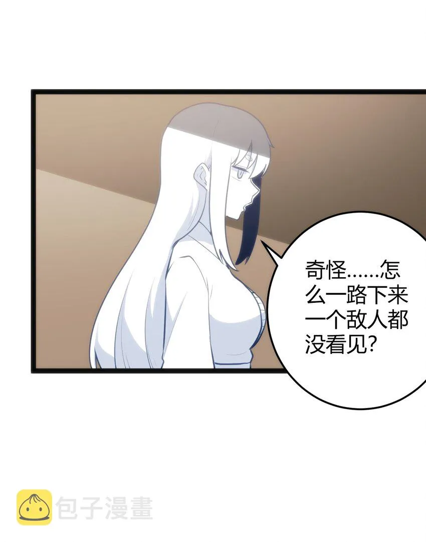 111 传奇阶 第26页