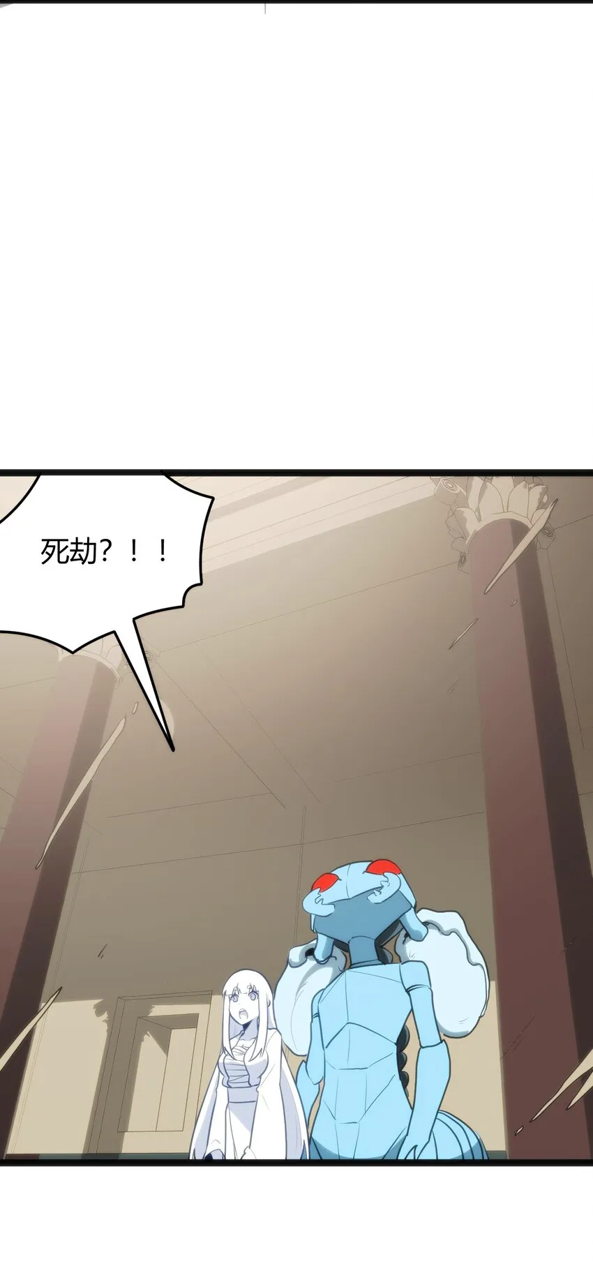 111 传奇阶 第28页
