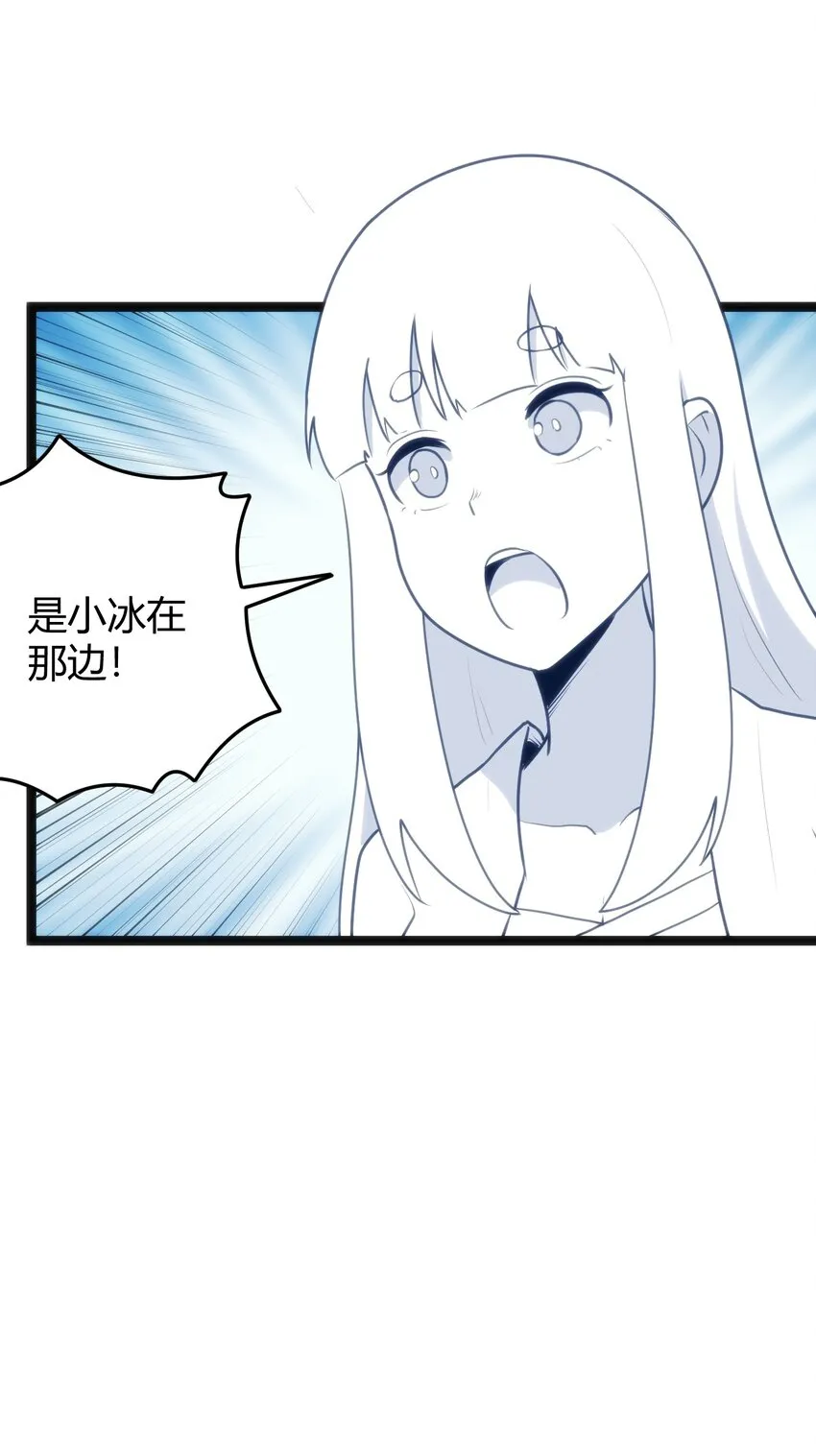 111 传奇阶 第29页