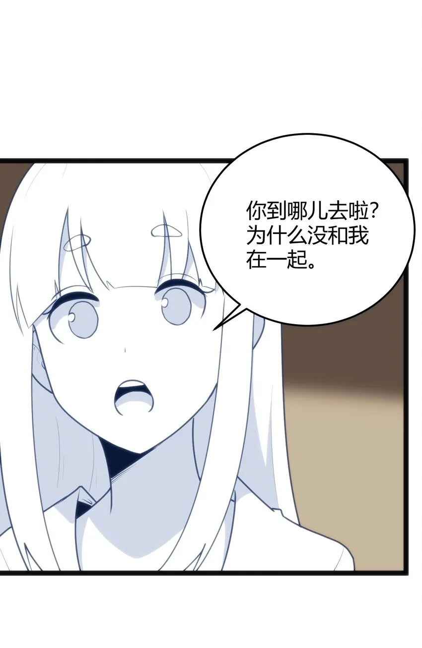111 传奇阶 第43页