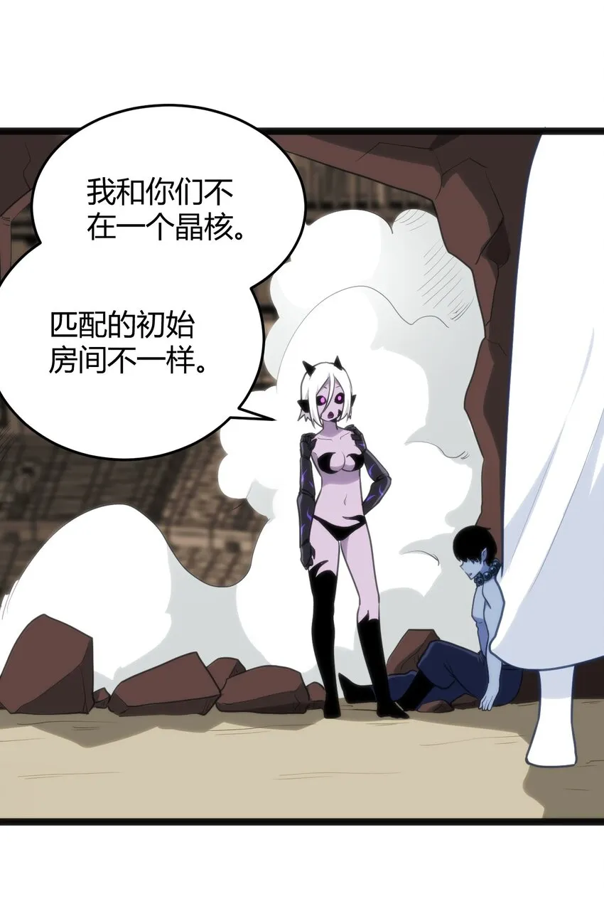 111 传奇阶 第44页
