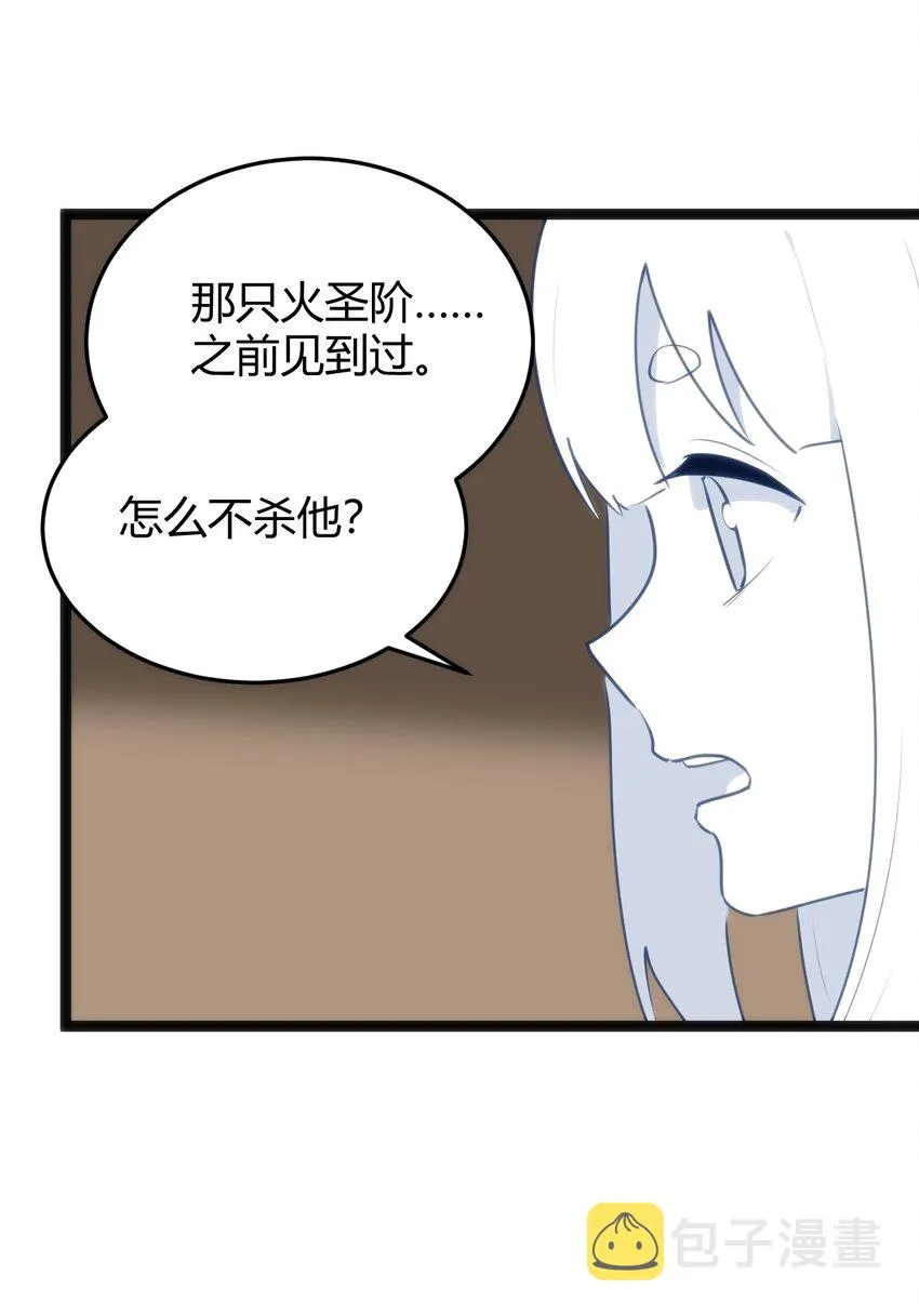 111 传奇阶 第45页