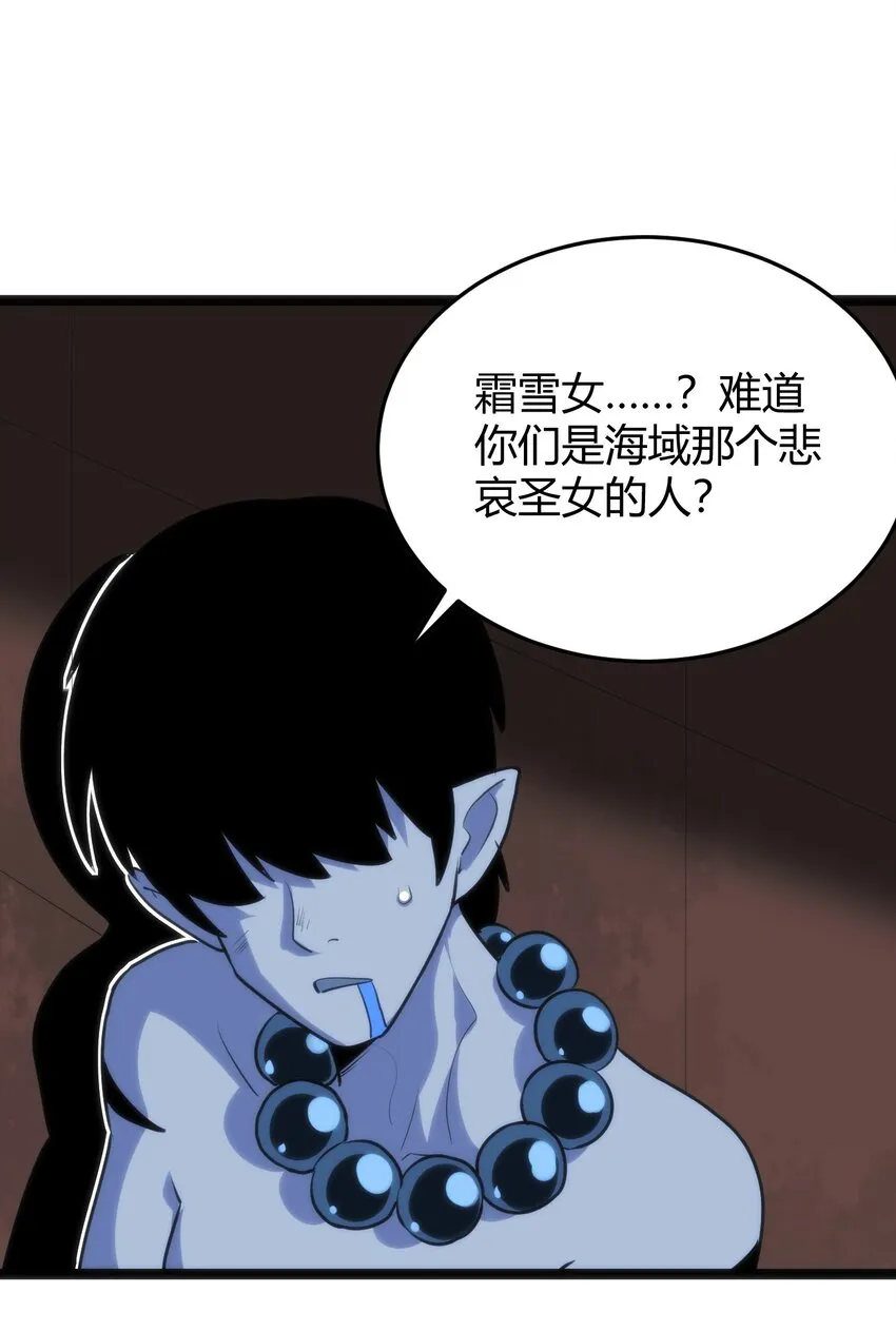 111 传奇阶 第46页
