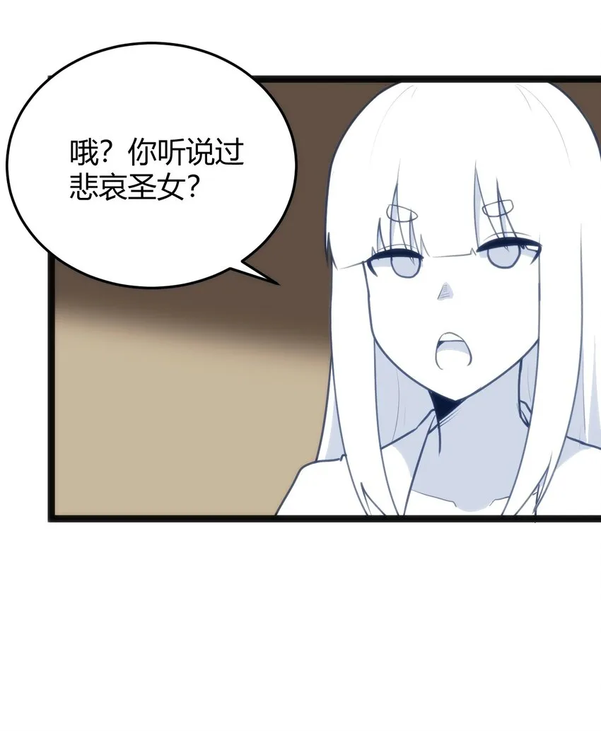 111 传奇阶 第47页