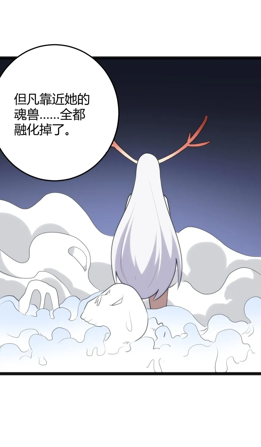 111 传奇阶 第52页