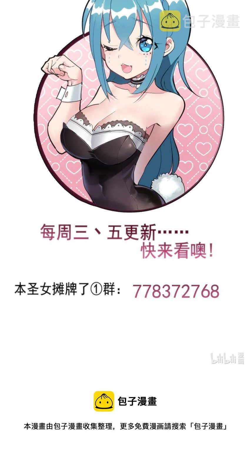 111 传奇阶 第54页