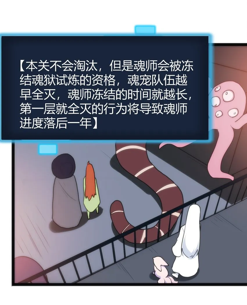 110 谁才是扮猪吃老虎 第12页