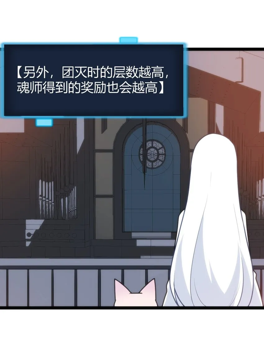 110 谁才是扮猪吃老虎 第13页