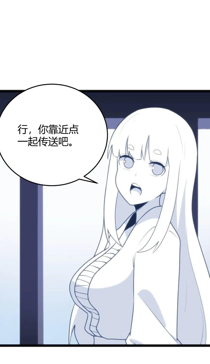 110 谁才是扮猪吃老虎 第46页