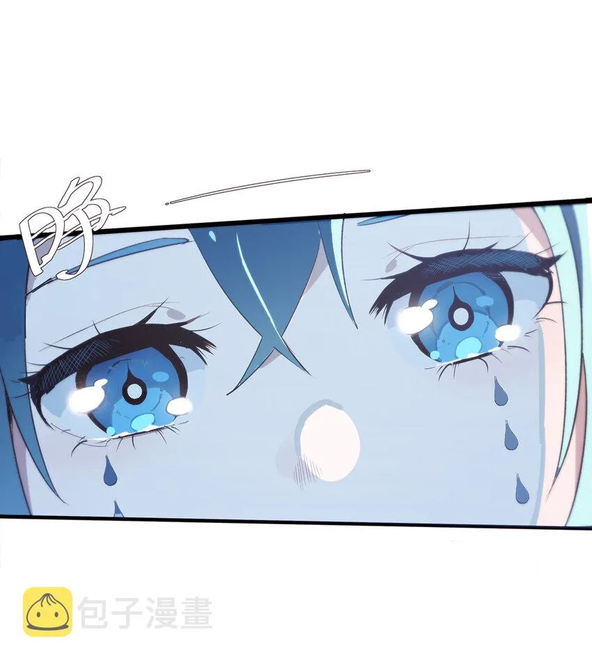001 她是圣女 第15页