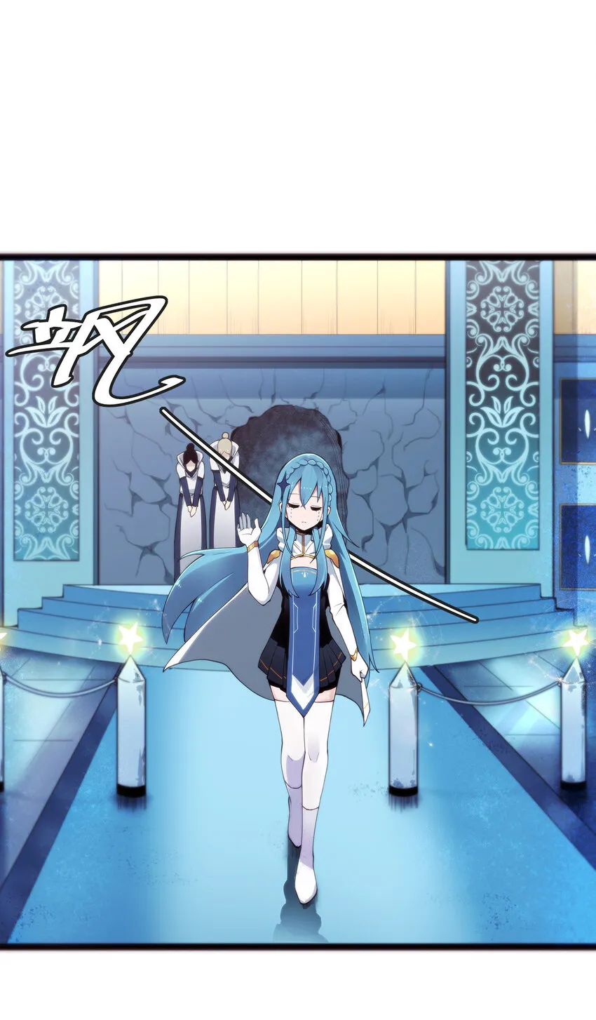 001 她是圣女 第19页