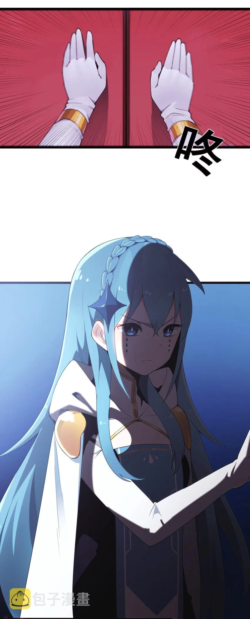 001 她是圣女 第23页
