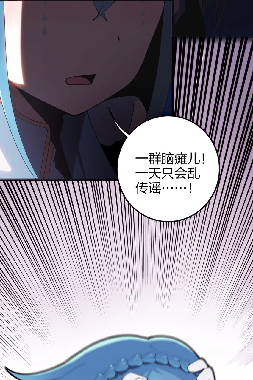 001 她是圣女 第24页