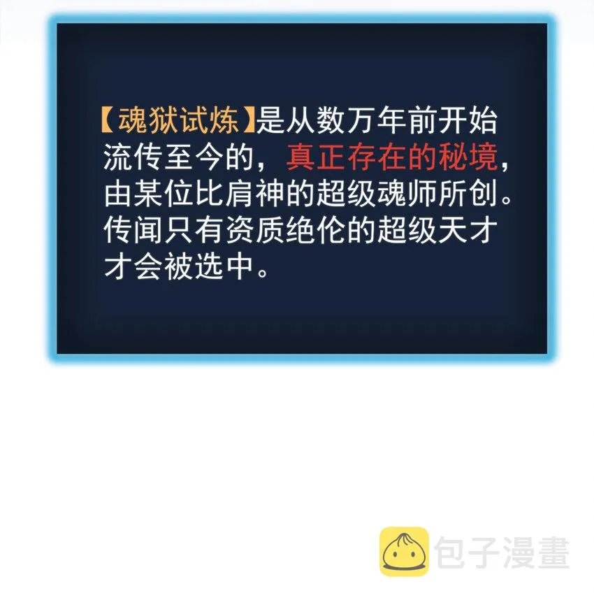 001 她是圣女 第39页